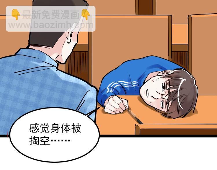 第28话 天下第一物竞赛！172