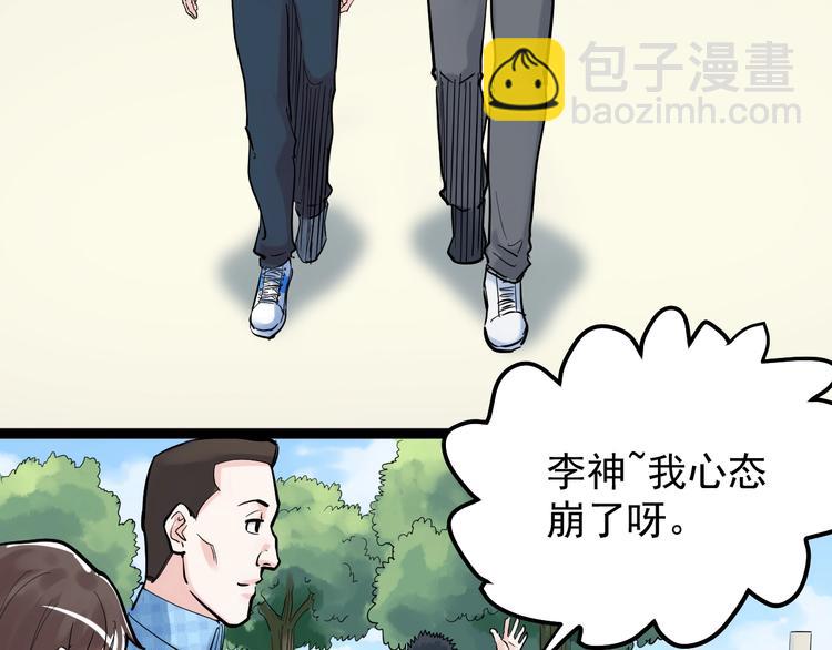 第28话 天下第一物竞赛！178