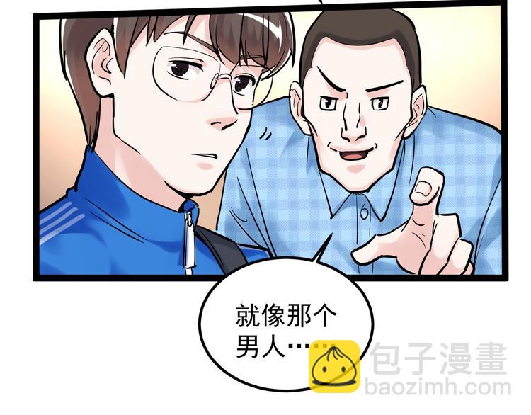 第28话 天下第一物竞赛！18