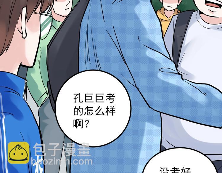 第28话 天下第一物竞赛！181