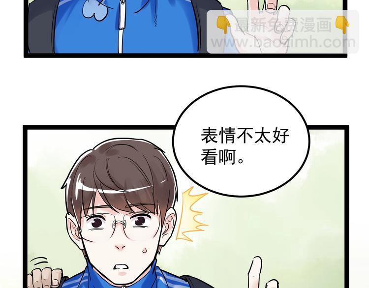 第28话 天下第一物竞赛！193