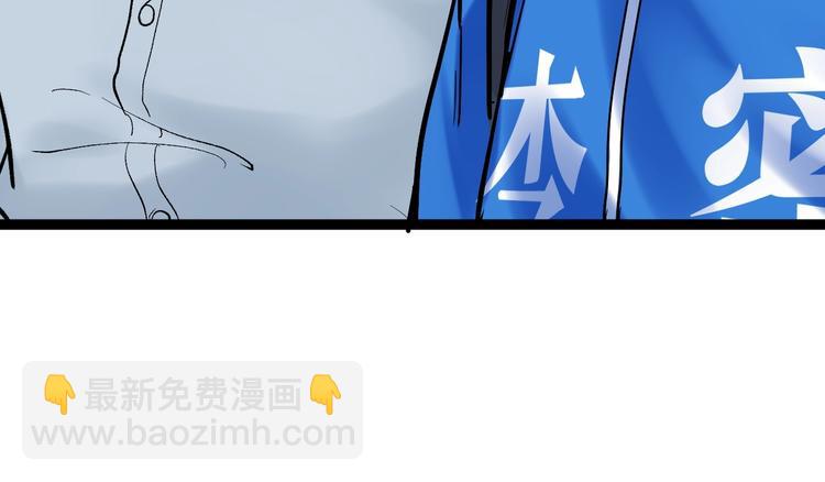 第28话 天下第一物竞赛！196