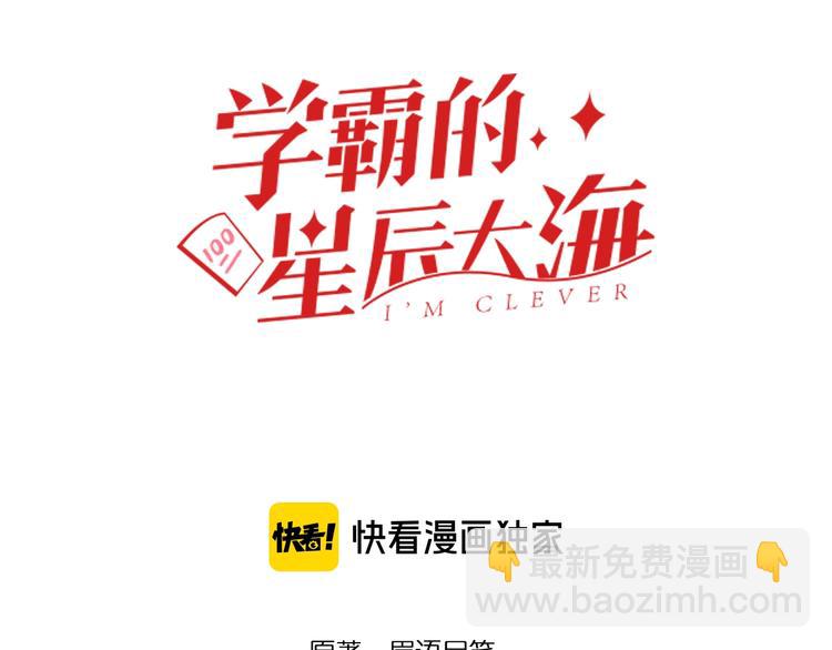 第28话 天下第一物竞赛！2