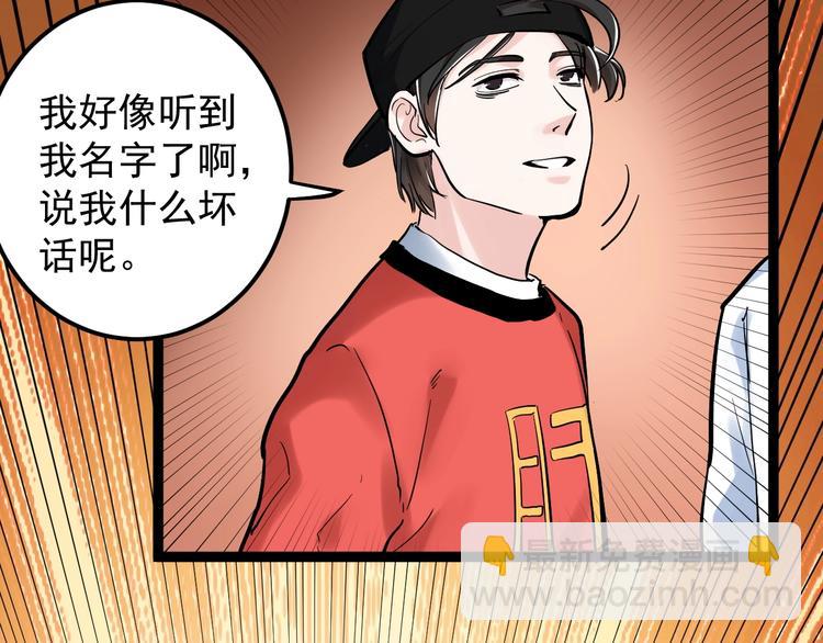 第28话 天下第一物竞赛！20