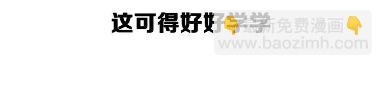 第28话 天下第一物竞赛！200