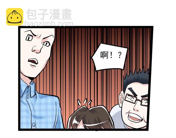 第28话 天下第一物竞赛！30