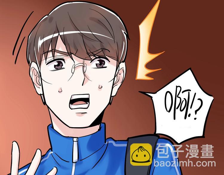 第28话 天下第一物竞赛！38