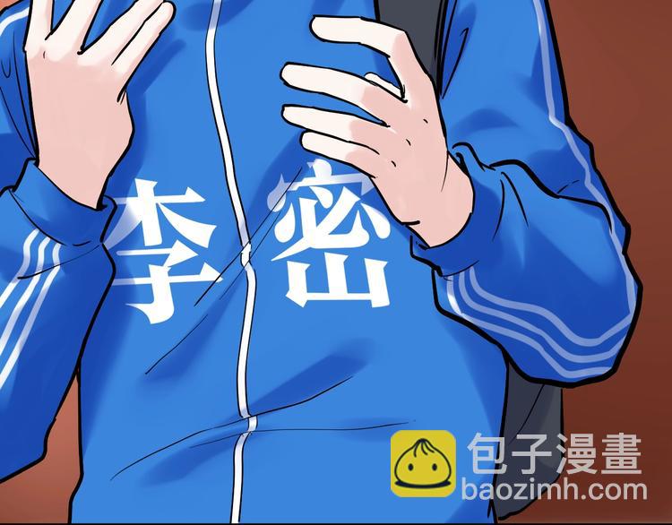 第28话 天下第一物竞赛！39