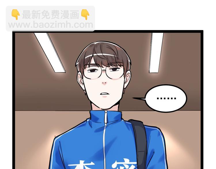 第28话 天下第一物竞赛！4