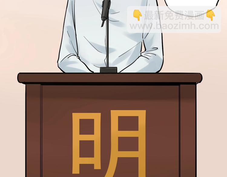 第28话 天下第一物竞赛！48