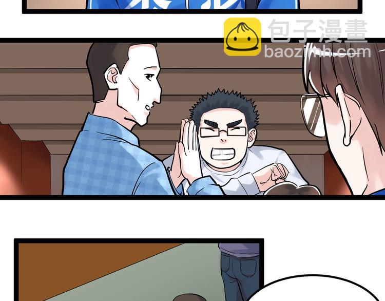 第28话 天下第一物竞赛！5