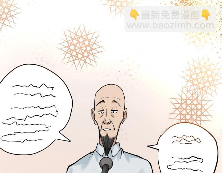 第28话 天下第一物竞赛！51