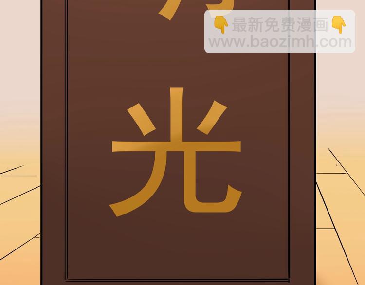 第28话 天下第一物竞赛！53
