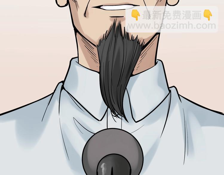 第28话 天下第一物竞赛！59