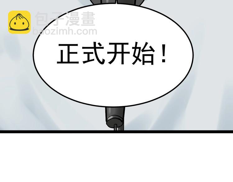 第28话 天下第一物竞赛！60