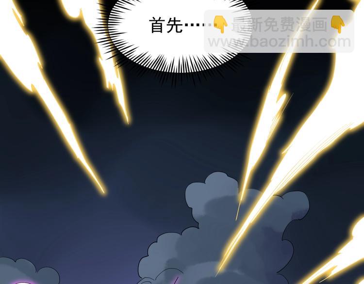 第28话 天下第一物竞赛！64