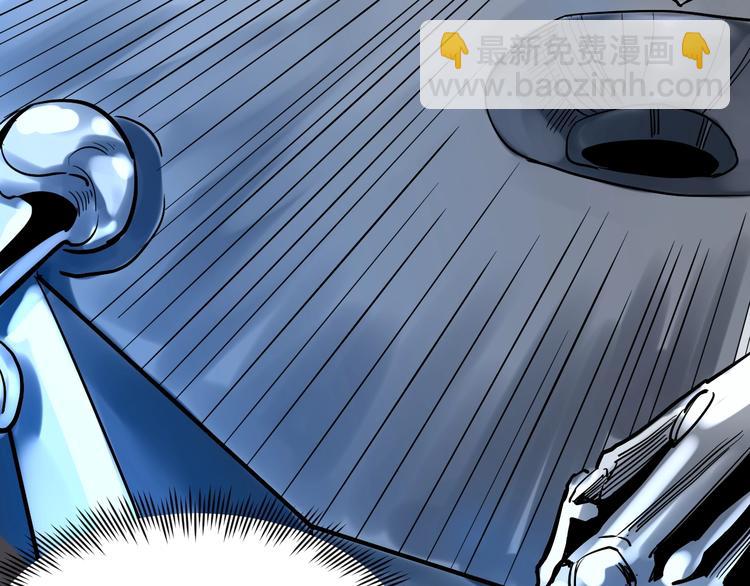 第28话 天下第一物竞赛！69