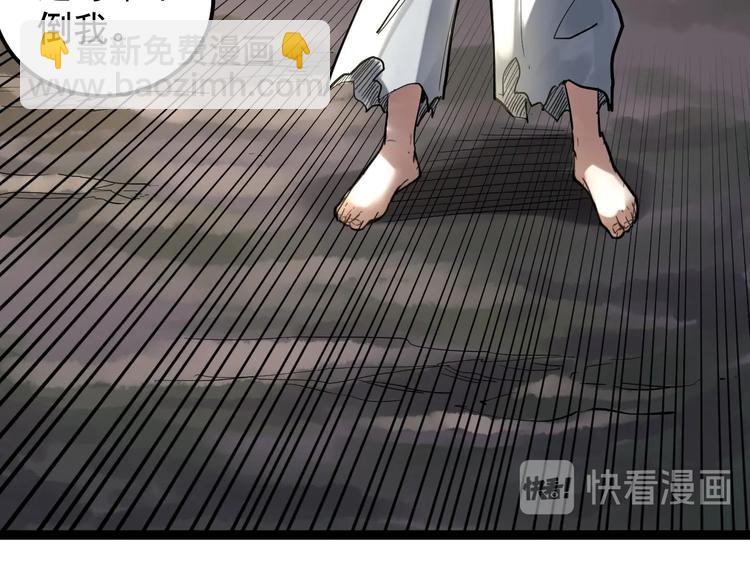 第28话 天下第一物竞赛！75