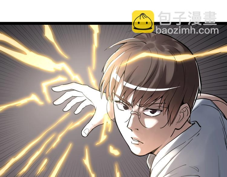 第28话 天下第一物竞赛！76