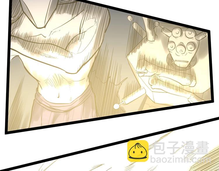 第28话 天下第一物竞赛！84