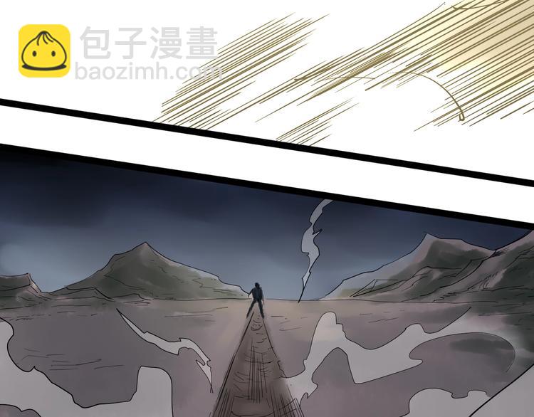 第28话 天下第一物竞赛！87