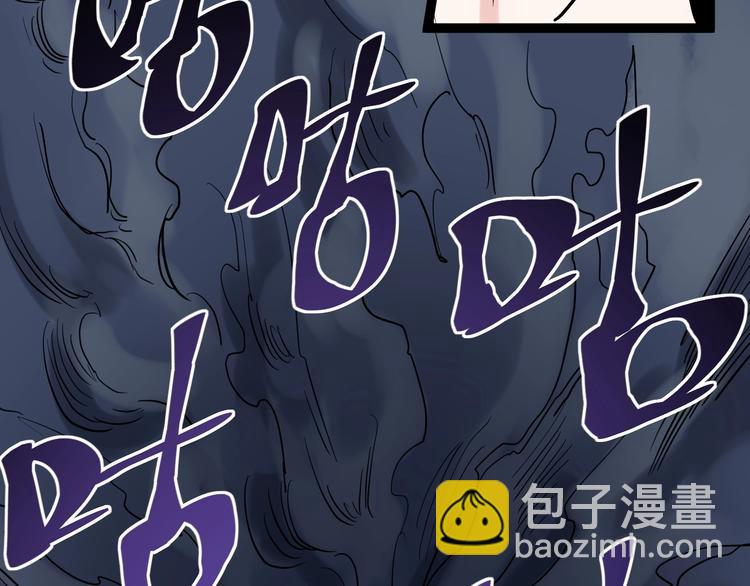 第28话 天下第一物竞赛！93