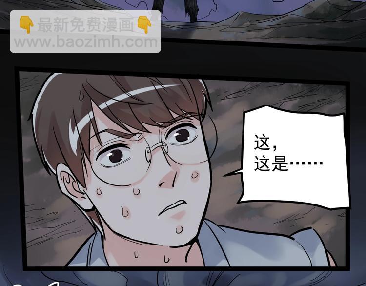 第28话 天下第一物竞赛！97