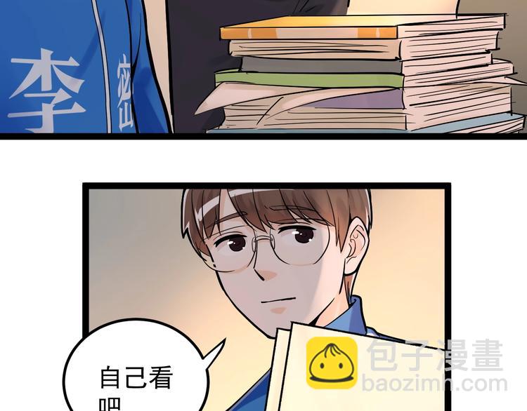 第29话 这集可能讲的是爱情102
