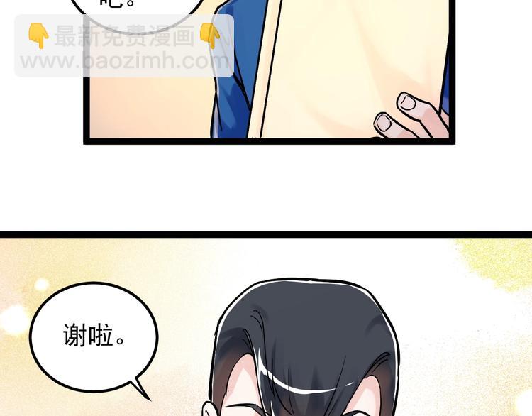 第29话 这集可能讲的是爱情107