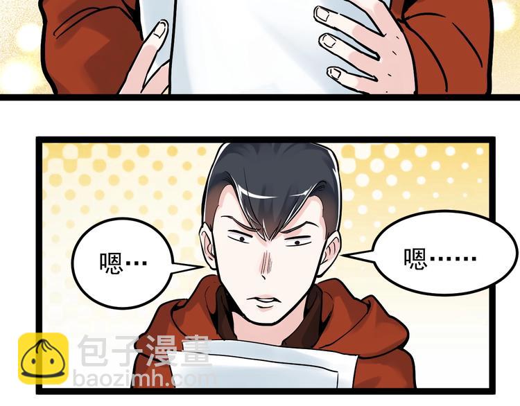 第29话 这集可能讲的是爱情109