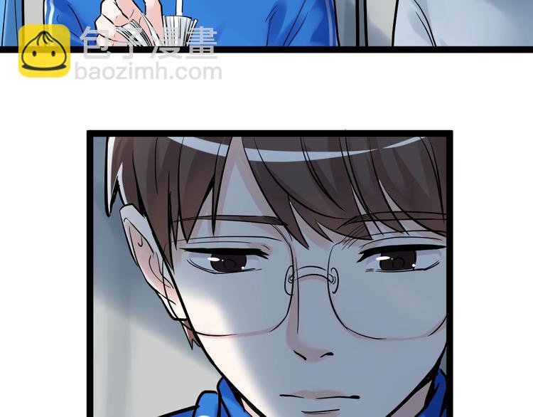 第29话 这集可能讲的是爱情11