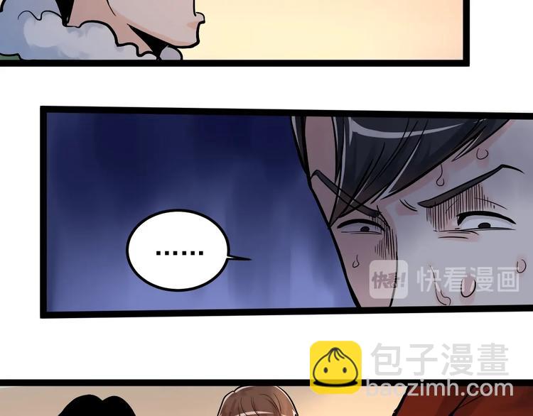 第29话 这集可能讲的是爱情112