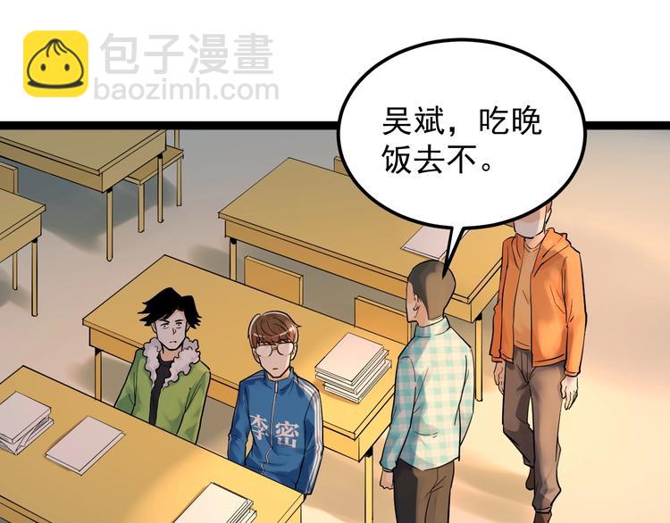 第29话 这集可能讲的是爱情116