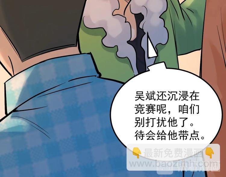 第29话 这集可能讲的是爱情120