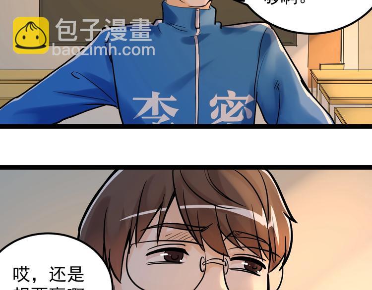 第29话 这集可能讲的是爱情126