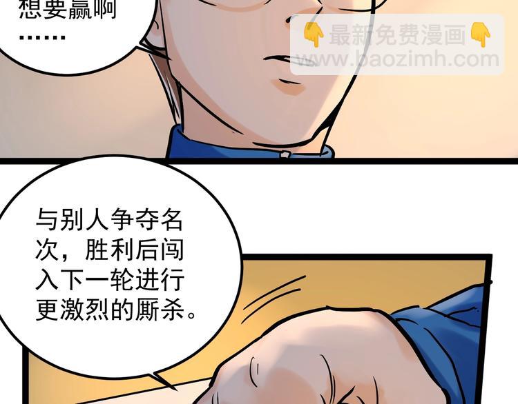 第29话 这集可能讲的是爱情127