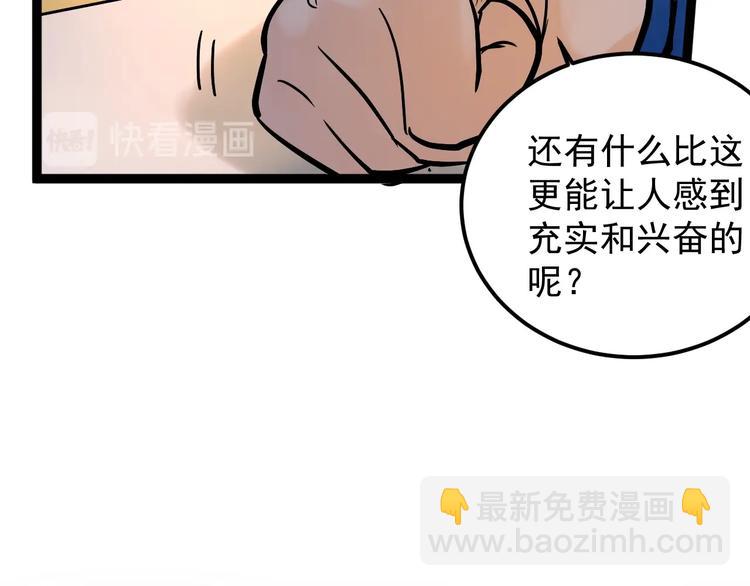 第29话 这集可能讲的是爱情128