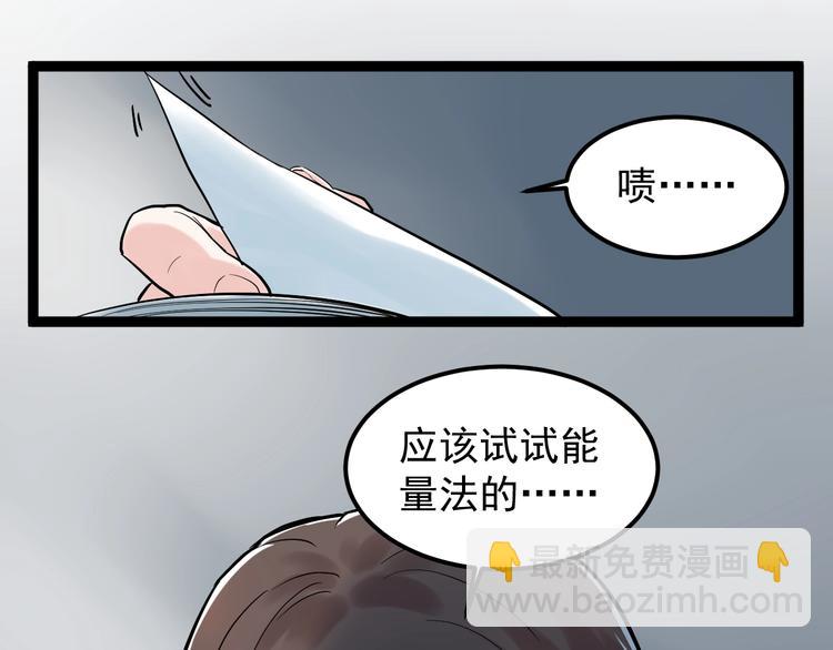 第29话 这集可能讲的是爱情13