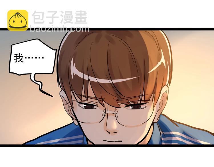 第29话 这集可能讲的是爱情130