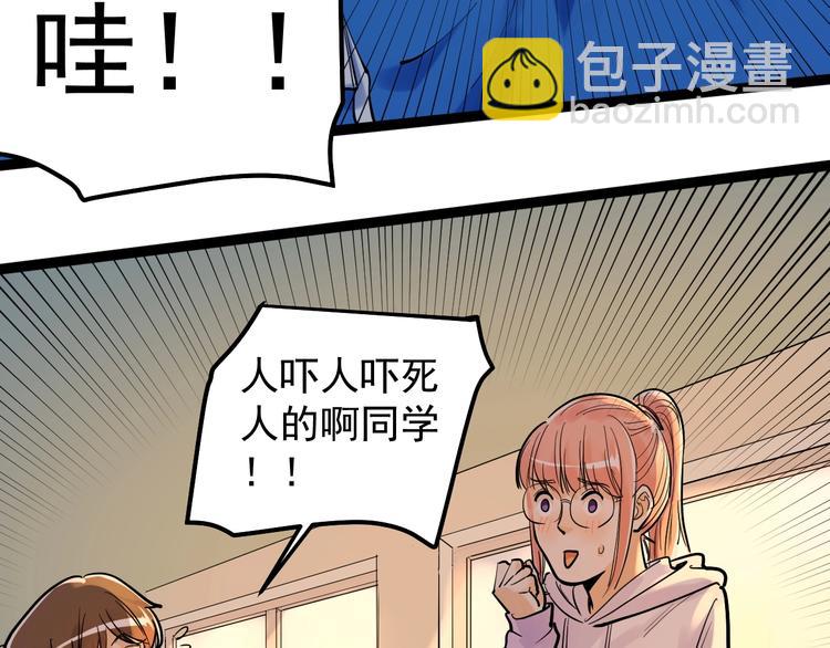 第29话 这集可能讲的是爱情132