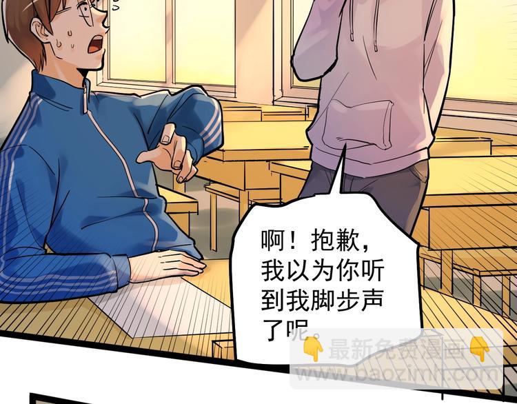 第29话 这集可能讲的是爱情133