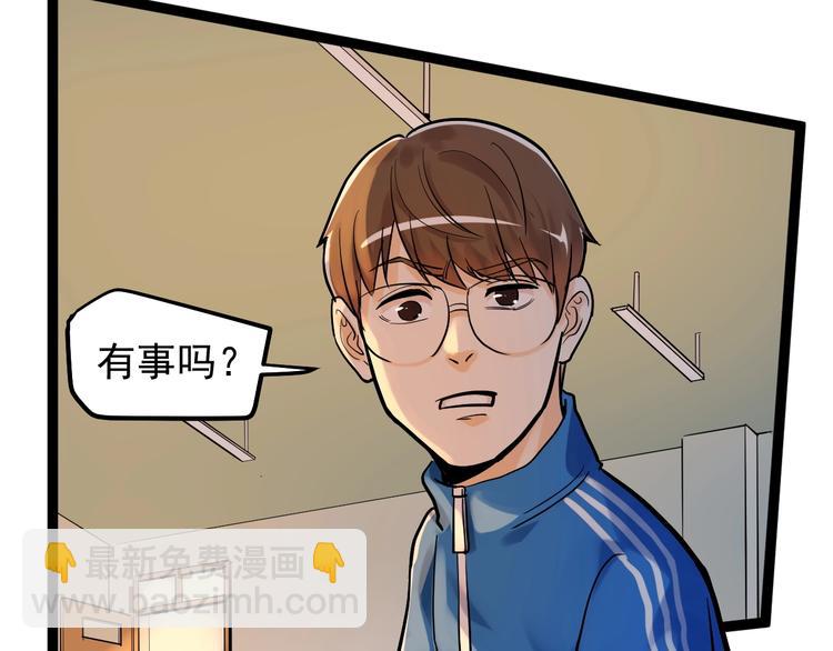 第29话 这集可能讲的是爱情134