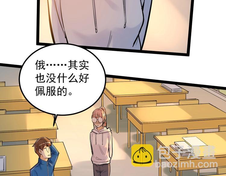 第29话 这集可能讲的是爱情136