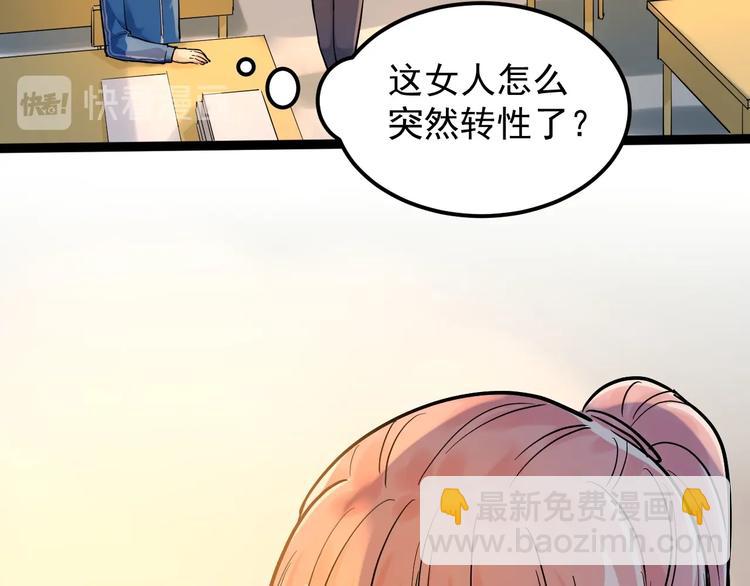 第29话 这集可能讲的是爱情137
