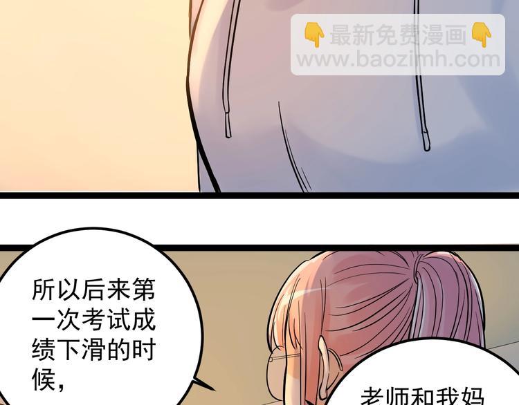 第29话 这集可能讲的是爱情139