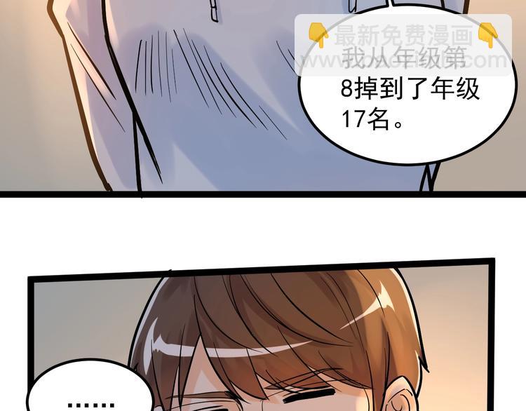 第29话 这集可能讲的是爱情143