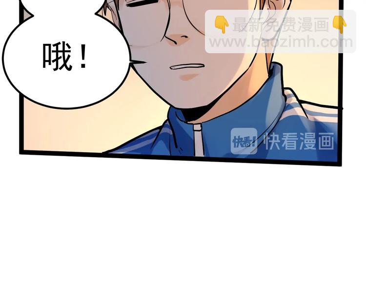 第29话 这集可能讲的是爱情144