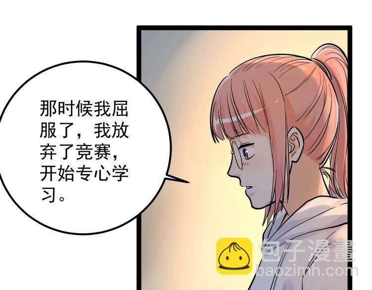 第29话 这集可能讲的是爱情145