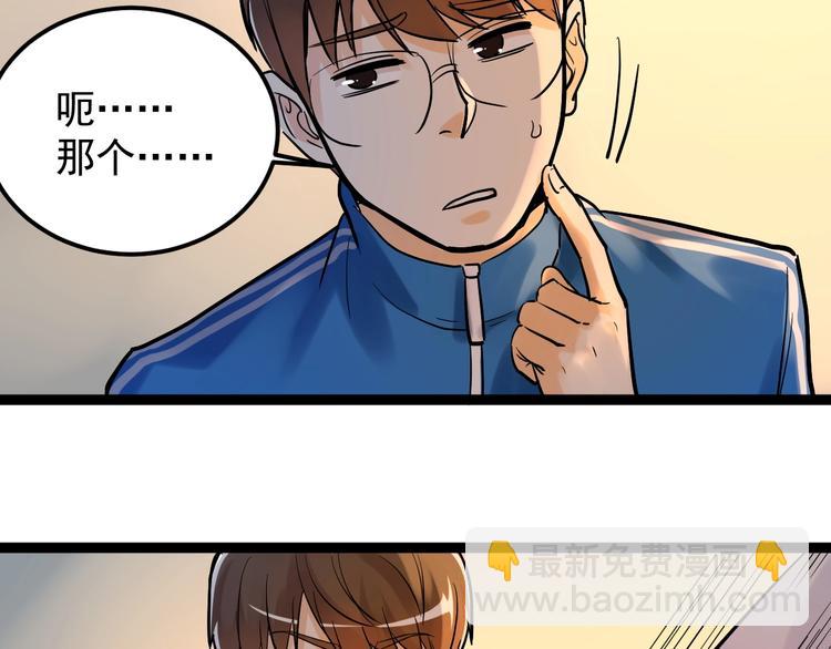 第29话 这集可能讲的是爱情148