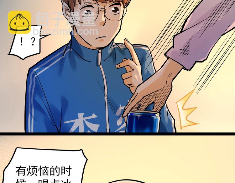 第29话 这集可能讲的是爱情149